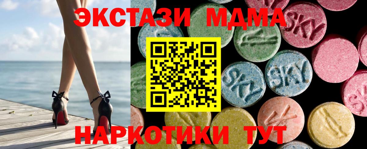Экстази  ЭКСТАЗИ louis Vuitton  Вход с VPN  Тара 