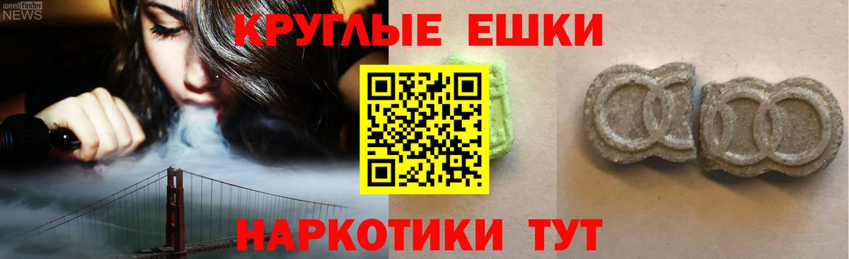 Экстази 280мг Тара