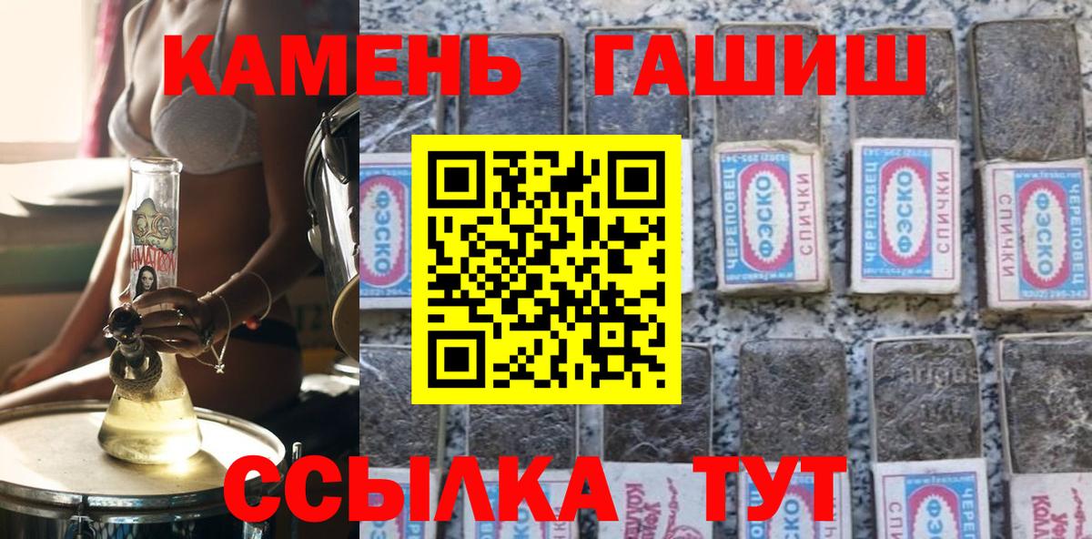 ГАШ убойный Тара