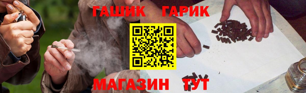 Гашиш ice o lator  Вход с VPN  Тара  Гашиш  наркота  ГАШ индика сатива 