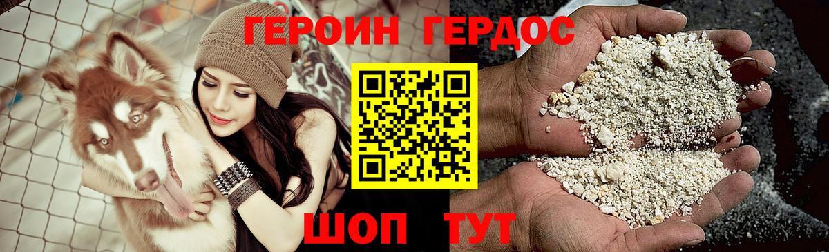 Тара  Героин афганец  Вход с VPN 