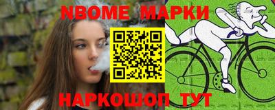 мяу мяу мука Камышлов