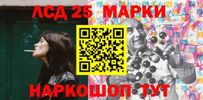 мяу мяу мука Камышлов