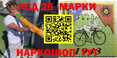 мяу мяу мука Камышлов