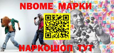 мяу мяу мука Камышлов