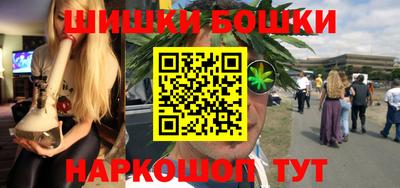 мяу мяу мука Камышлов