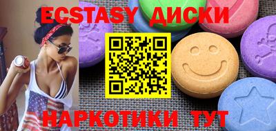 MDMA Канаш