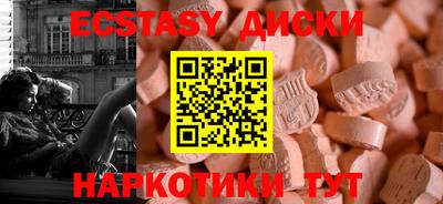 MDMA Канаш