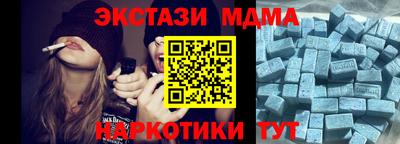 мяу мяу мука Камышлов
