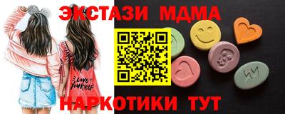MDMA Канаш