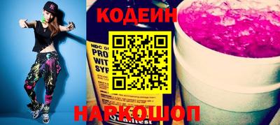 мяу мяу мука Камышлов