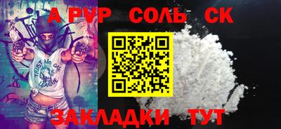 мяу мяу мука Камышлов