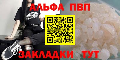 мяу мяу мука Камышлов