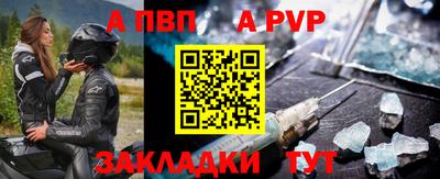 мяу мяу мука Камышлов
