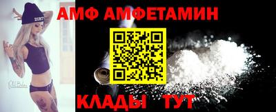 мяу мяу мука Камышлов