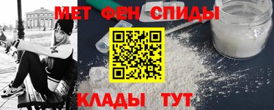 мяу мяу мука Камышлов