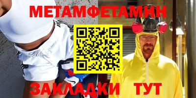 мяу мяу мука Камышлов