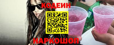 мяу мяу мука Камышлов