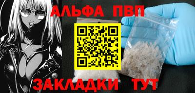 a pvp Кандалакша