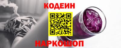 мяу мяу мука Камышлов