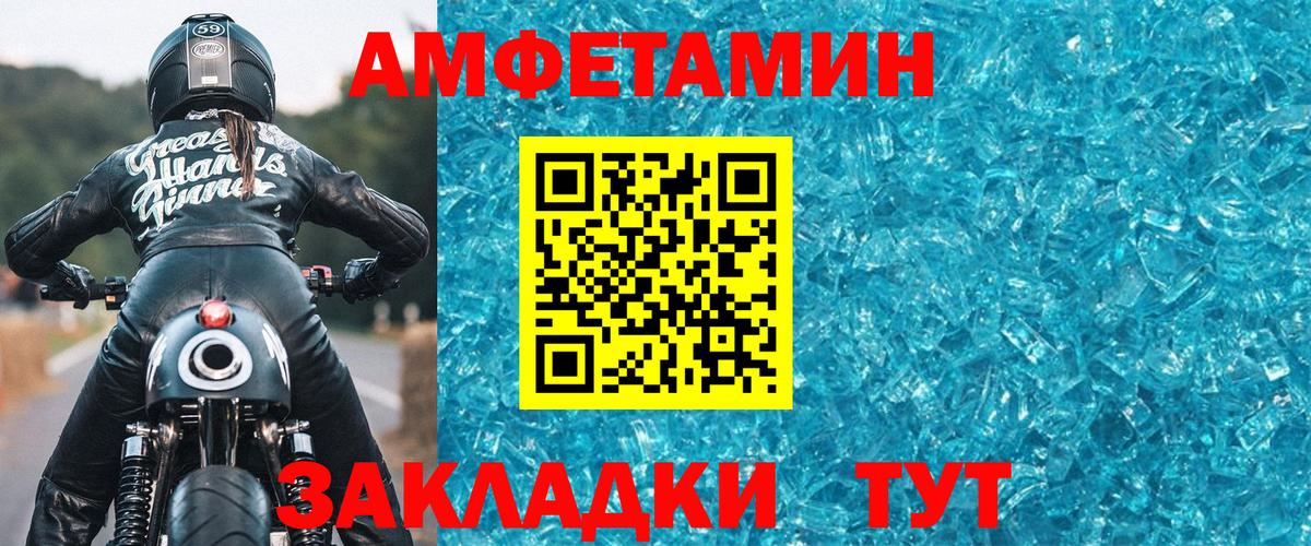 Тара  МЕТАМФЕТАМИН винт  Вход с VPN 