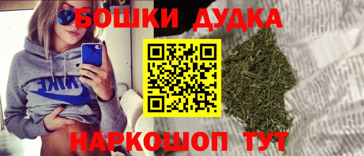 Бошки Шишки VHQ Тара